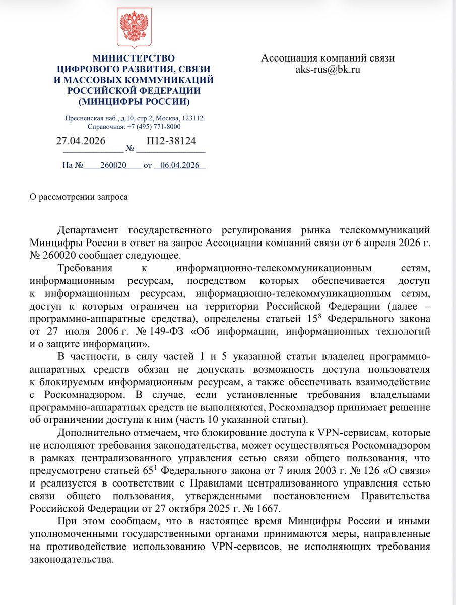 rusbureau tweet media