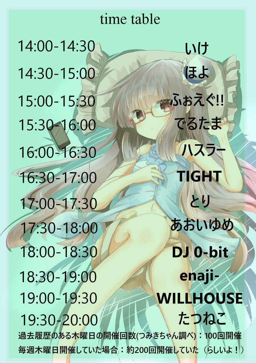 foegu_exc's tweet photo. 5/5(火)14:00〜
『もがたい』
@MEMEME_bar 
GWの火曜日！
ついに待望(？)のもがたいがMEMEMEにてリバイバル！
往年のメンツで”あの頃”になりましょう！
オタクになるぞ👏👏
#もがたい 
https://t.co/msgtA51R2G https://t.co/UReknPEbkQ