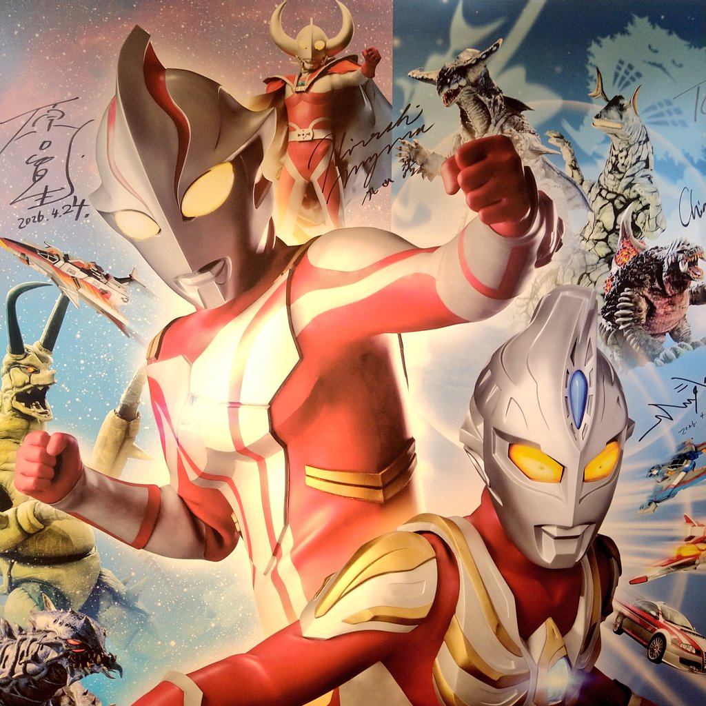 大変。
てれびくんを買ったら、抽選くじを引けるらしい。
何か当たった。
19:30からの特別チェキ券！！
時間があり過ぎるから予定変更。
ヤエチカはまた今度にして、今日は帰ろ。
また夜に渋谷いくぞ。

#平成クライマックス展