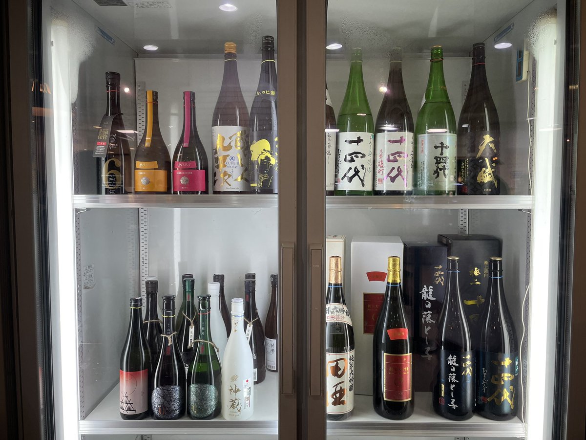 ぱーりんか │ Bar Pálinka tweet media