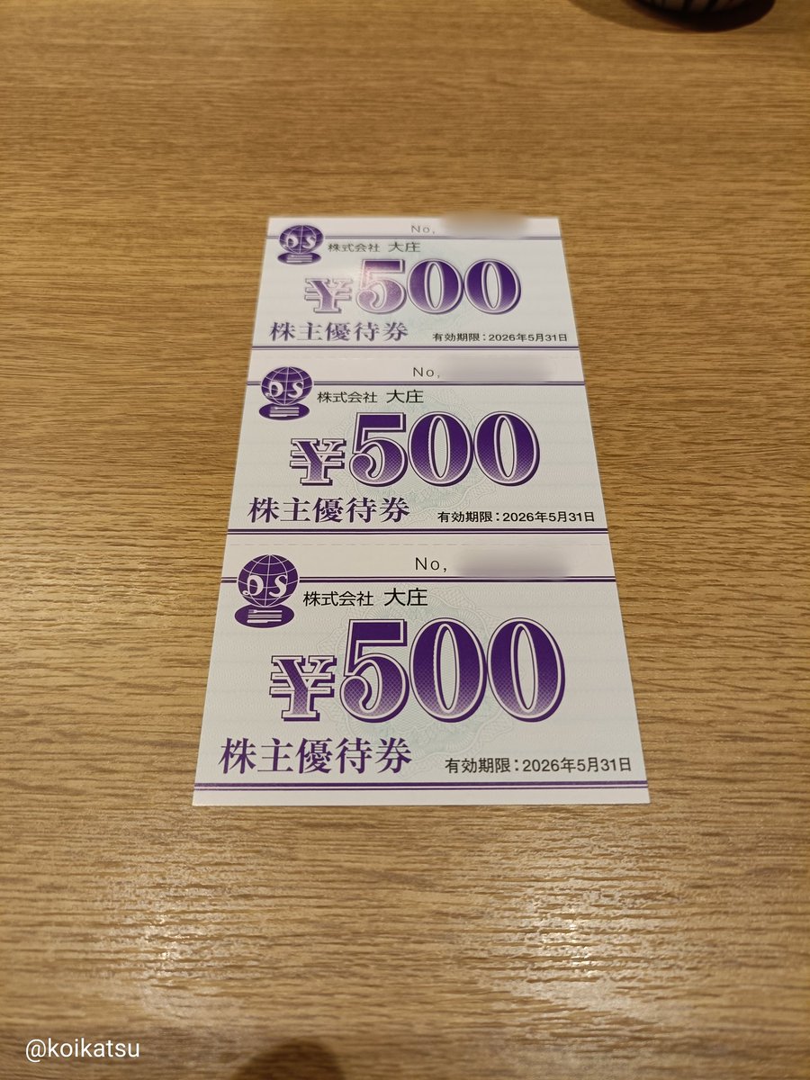 こいかつ tweet media