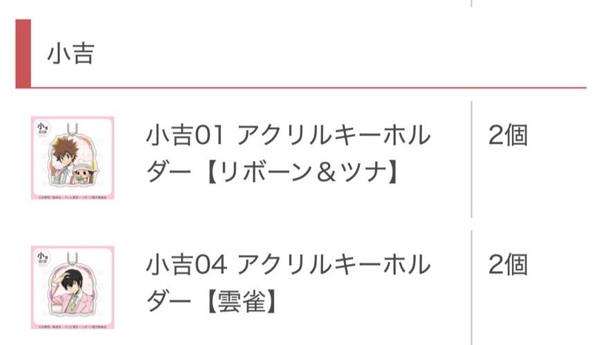 とまと(初回プロフ確認必須) tweet media