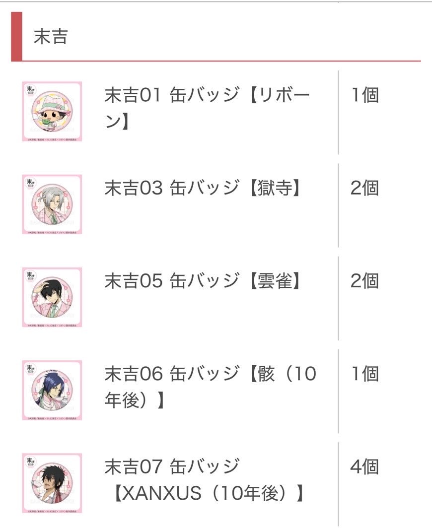 とまと(初回プロフ確認必須) tweet media