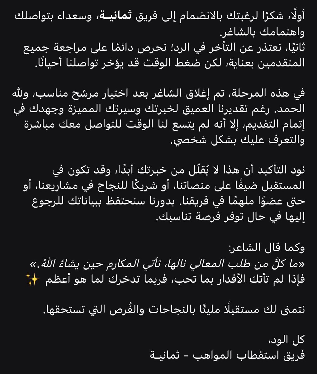 . tweet media