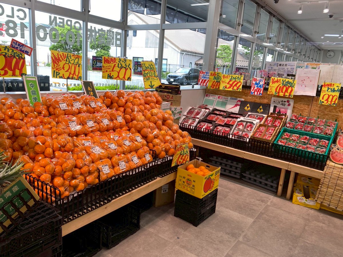 あき@果物屋 tweet media