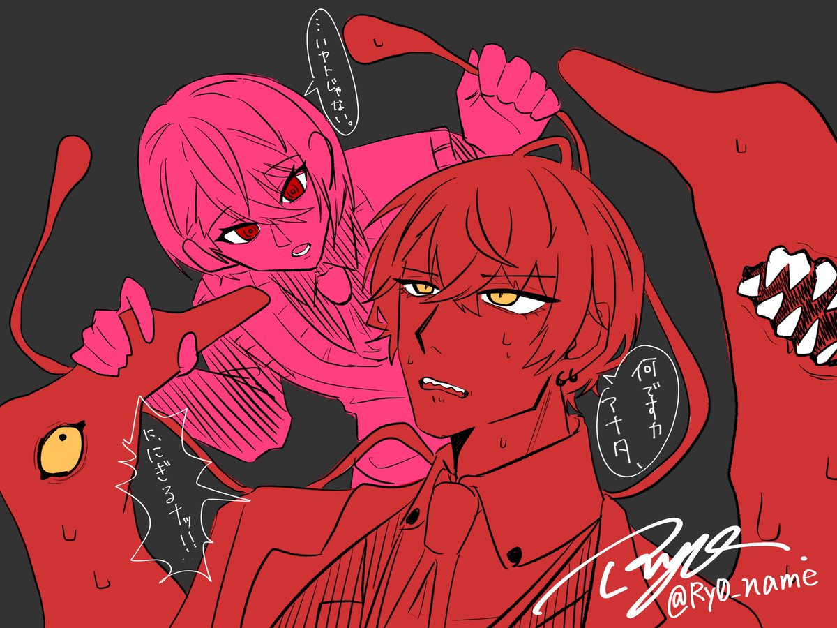 りょー@ﾌｪｽ_sun参加するﾌﾟﾗﾅﾘｱ tweet media