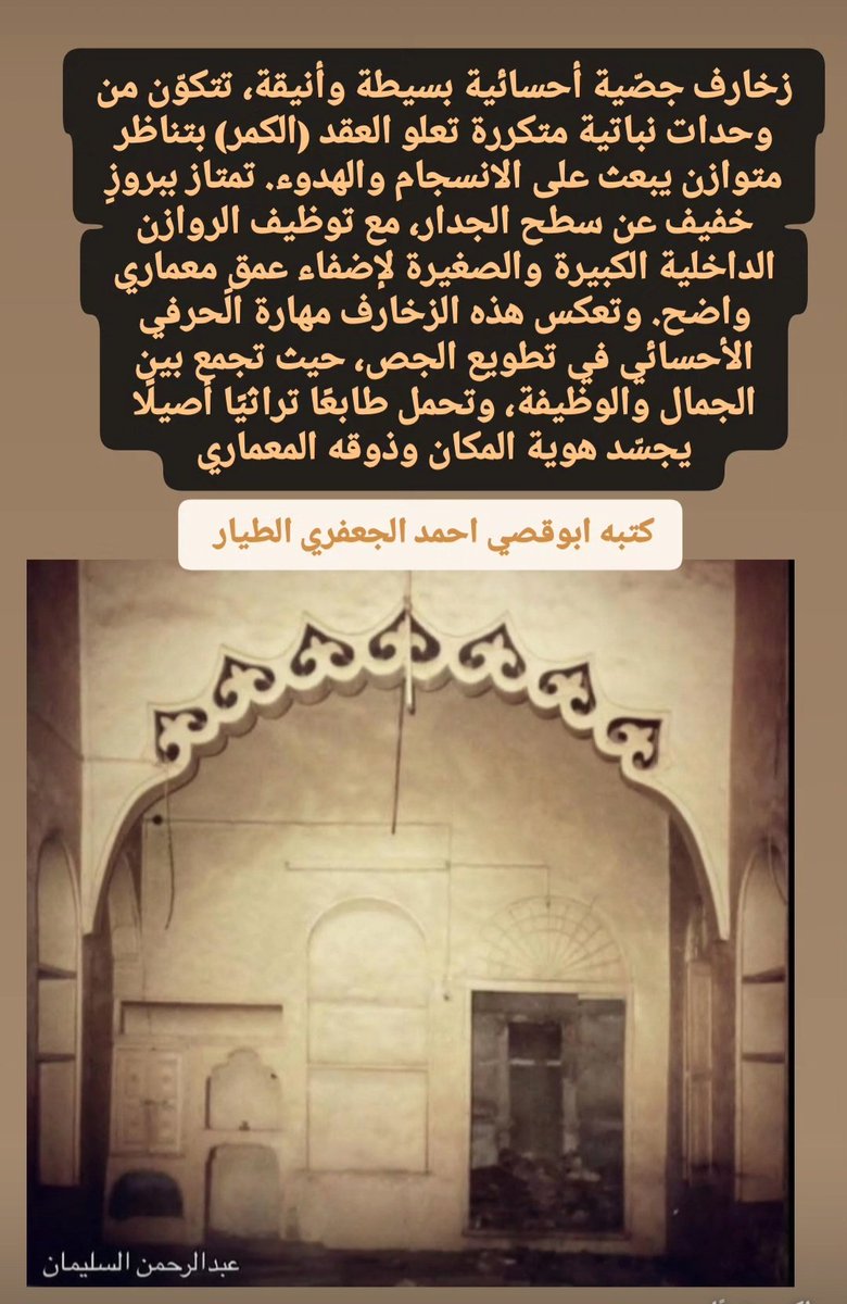 أحمد الجعفري الطيار tweet media