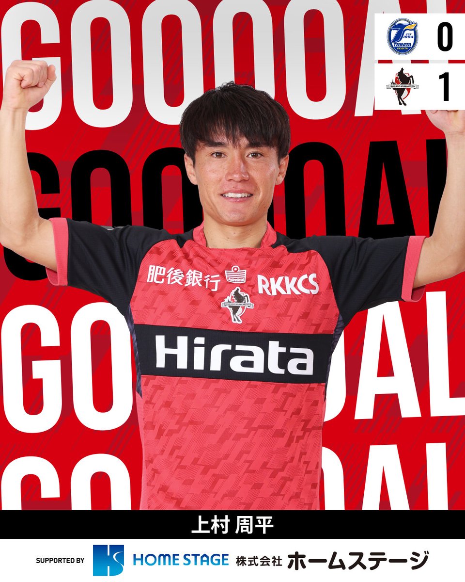 ロアッソ熊本(official) tweet media