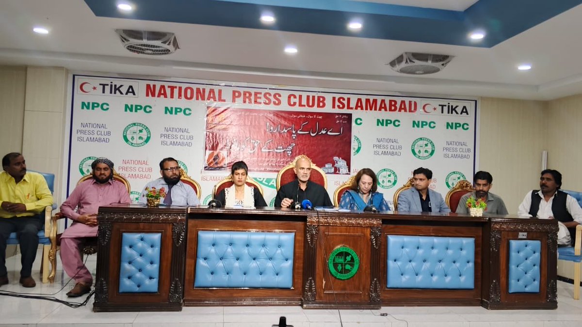 AWP (Marxist) Islamabad Rawalpindi tweet media