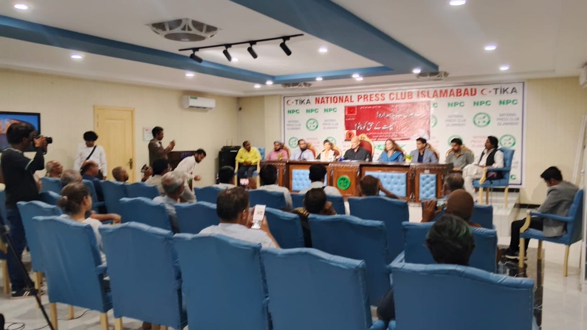 AWP (Marxist) Islamabad Rawalpindi tweet media
