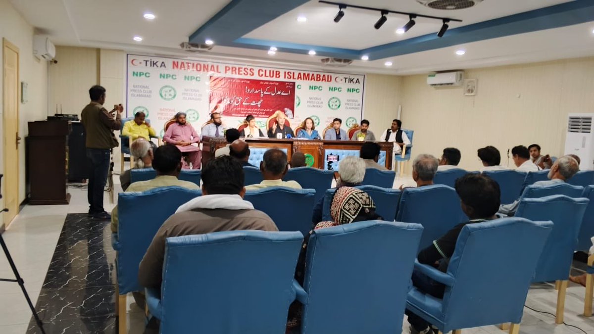 AWP (Marxist) Islamabad Rawalpindi tweet media