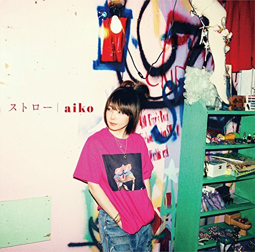 nakanishisama's tweet image. #aiko
#ストロー🥤
2018年
43歳

 #りん図鑑