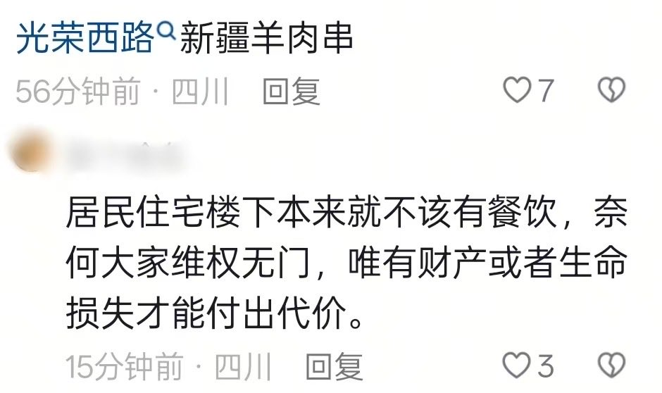 圣光之辉 tweet media
