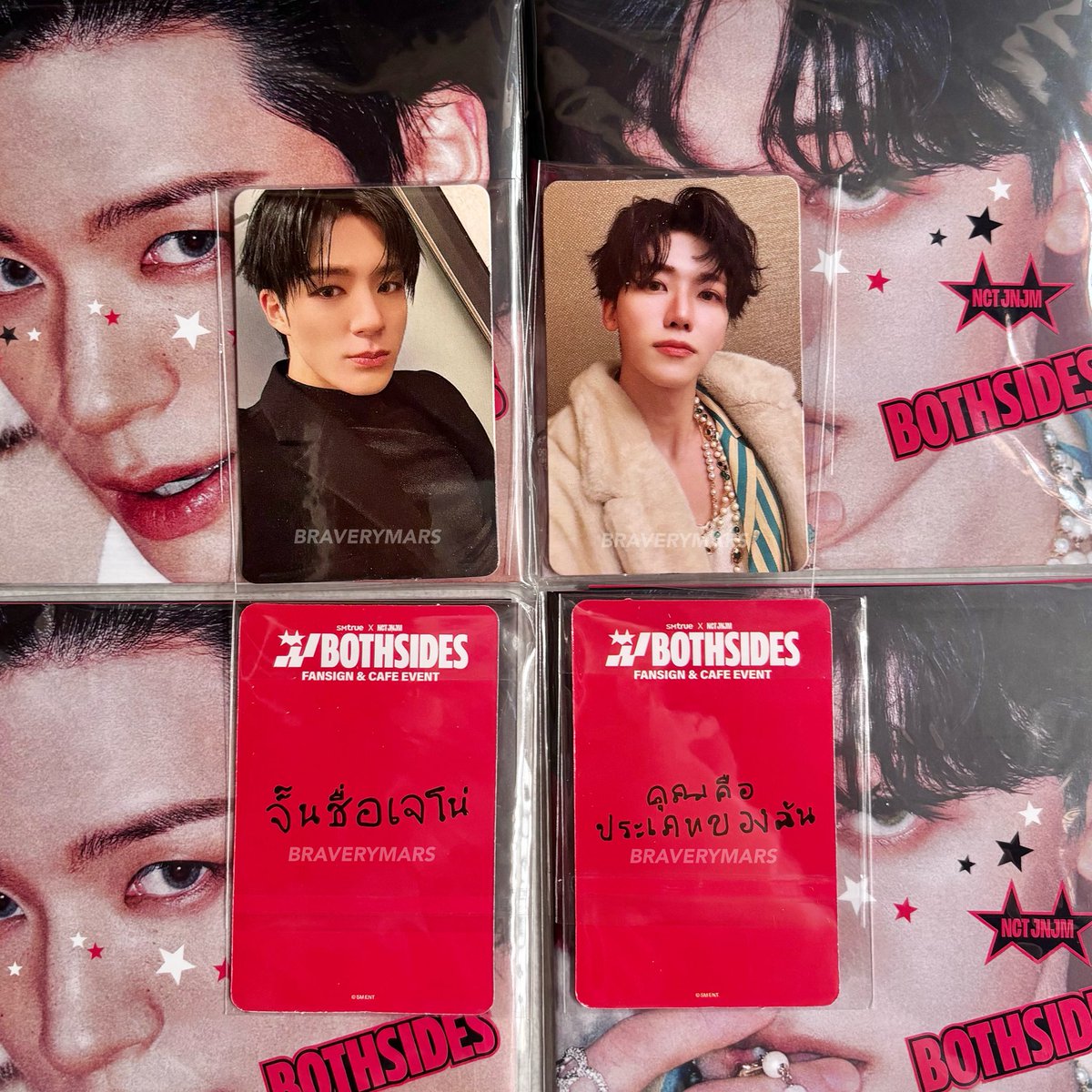 nct jnjm fansign lazada thailand

🐶 : จั้นชื่อเจโน่ ( my name is jeno )
🐰 : คุณคือประเภทของฉัน ( you are my type )