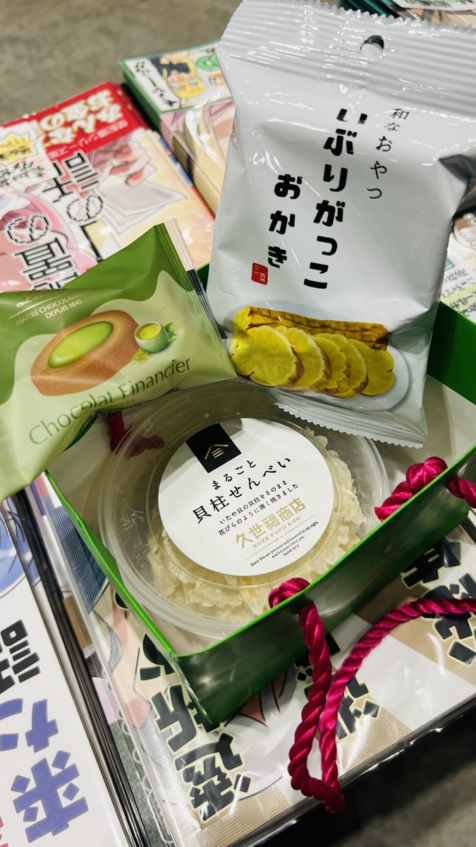 普通の美味しそうな差し入れが霞んでいくのが許せない!!!!
ありがとうございます!嬉しいです! 