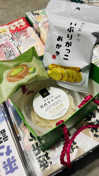 普通の美味しそうな差し入れが霞んでいくのが許せない!!!!
ありがとうございます!嬉しいです! 