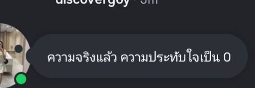 คุณหนูฝิ่น tweet media