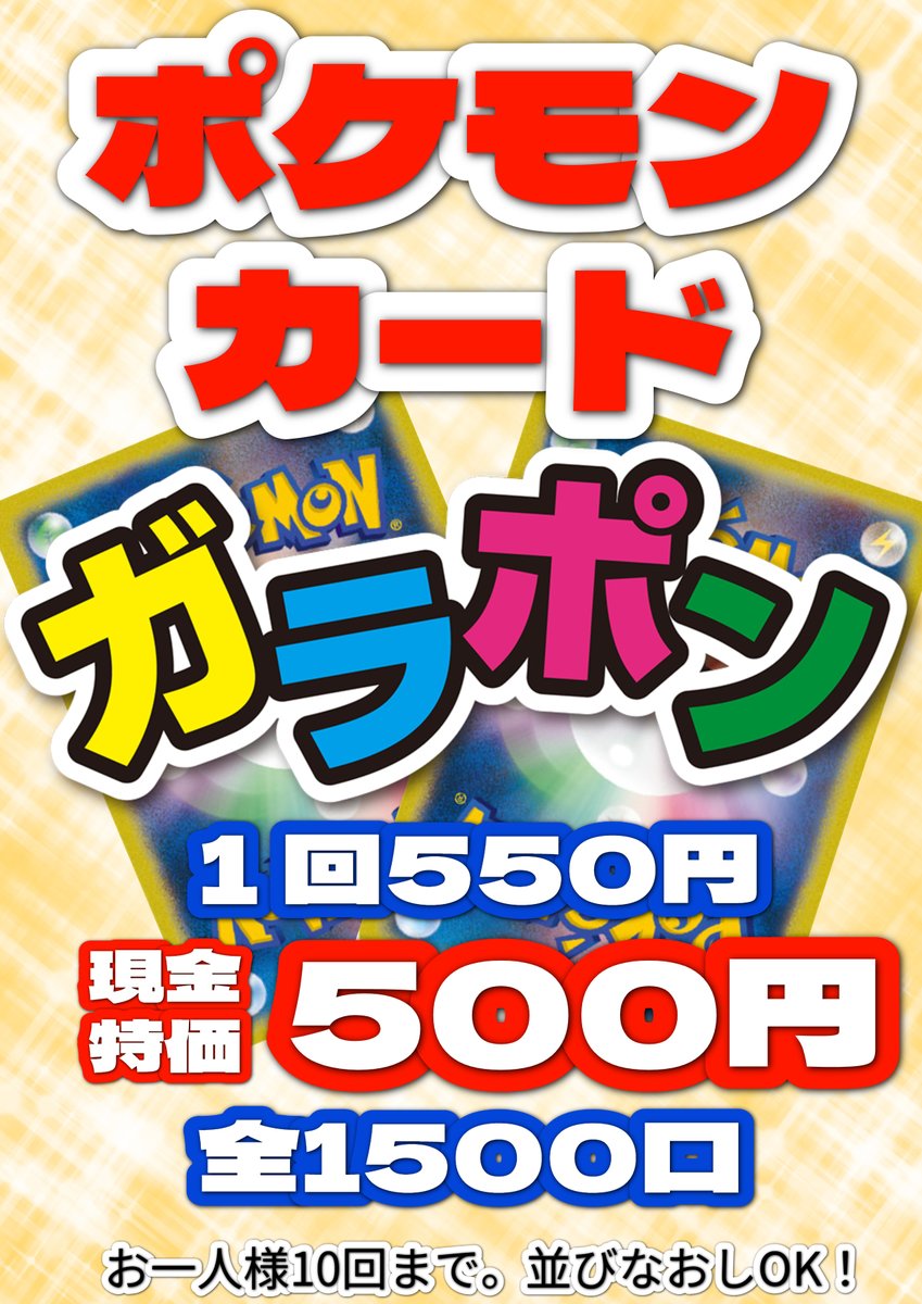 こちら現在も販売中です🌟 皆様のご来店をお待ちしております✨