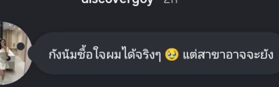 คุณหนูฝิ่น tweet media