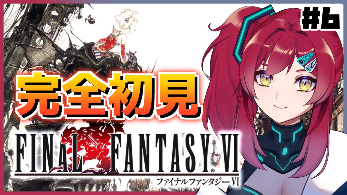 べにを🔴🧪VTuber│依頼受付中 tweet media