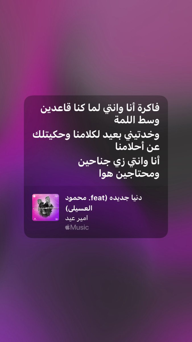 tinySPIDER_'s tweet photo. -                  "انتي دُنيا جديدة"                -
                                 ☀️ https://t.co/6flJSihz3H