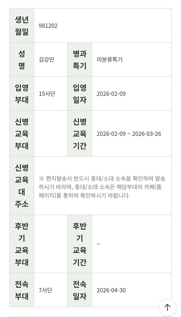 강말랑맨의 시간과 흔적 tweet media