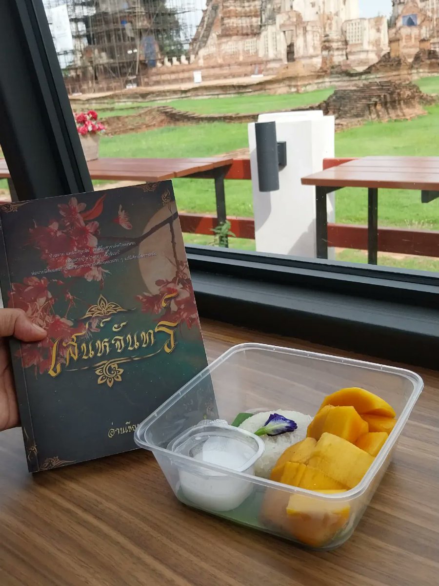 🍀อ่านเขียน92🌈 เป็นคนเขียน คนอ่าน คนดู tweet media