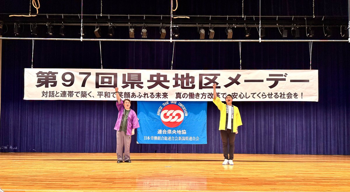 オダニハジメ@5/30(土)漫才ライブ『ぼくらのハイライト』 tweet media