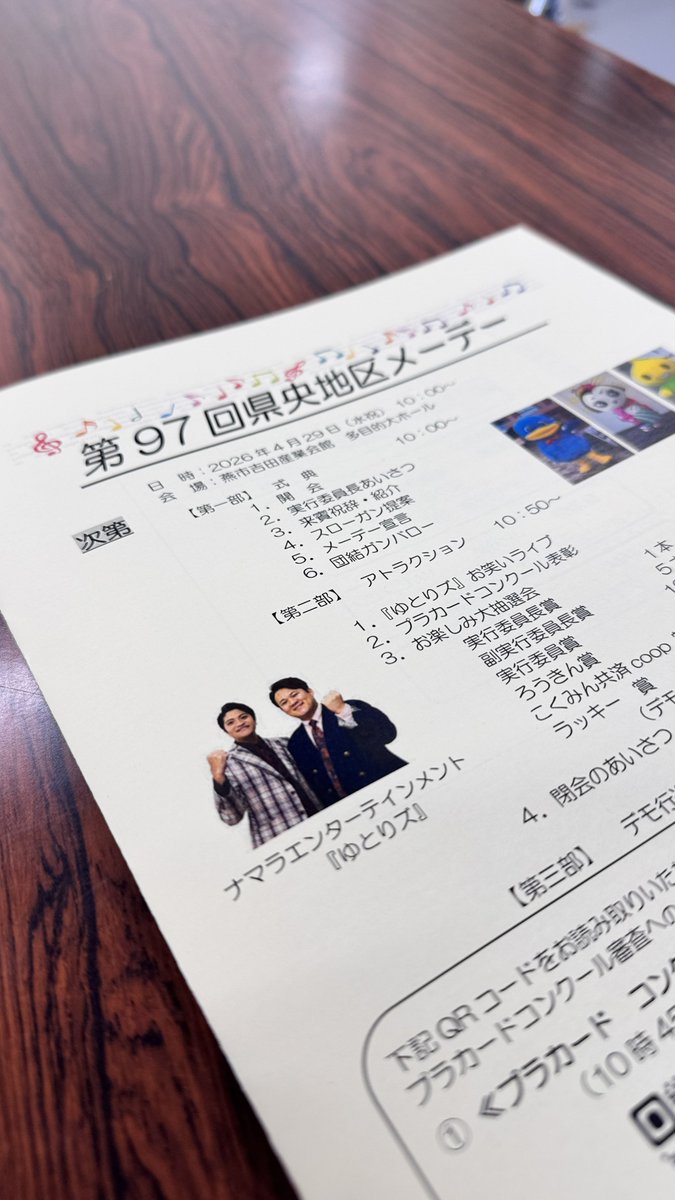 オダニハジメ@5/30(土)漫才ライブ『ぼくらのハイライト』 tweet media