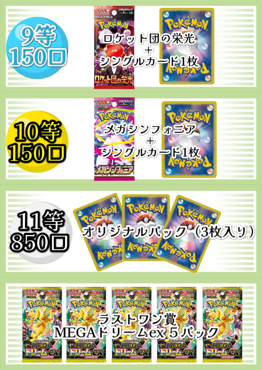 さ*く様 ポケカ　まとめ売り ポケモンカードパック纏め売り×9パック｜Yahoo!フリマ（旧PayPayフリマ）