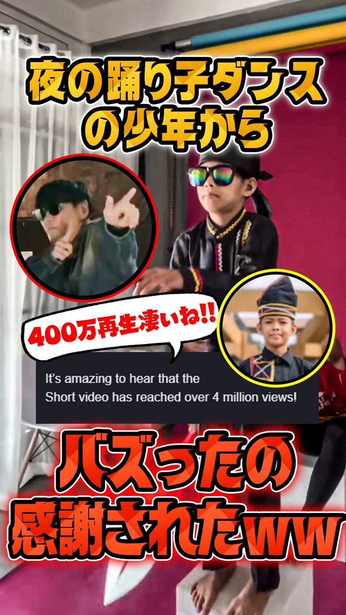 【公認】山口一郎の切り抜きを夜に視たせいです。🌙📺️ tweet media