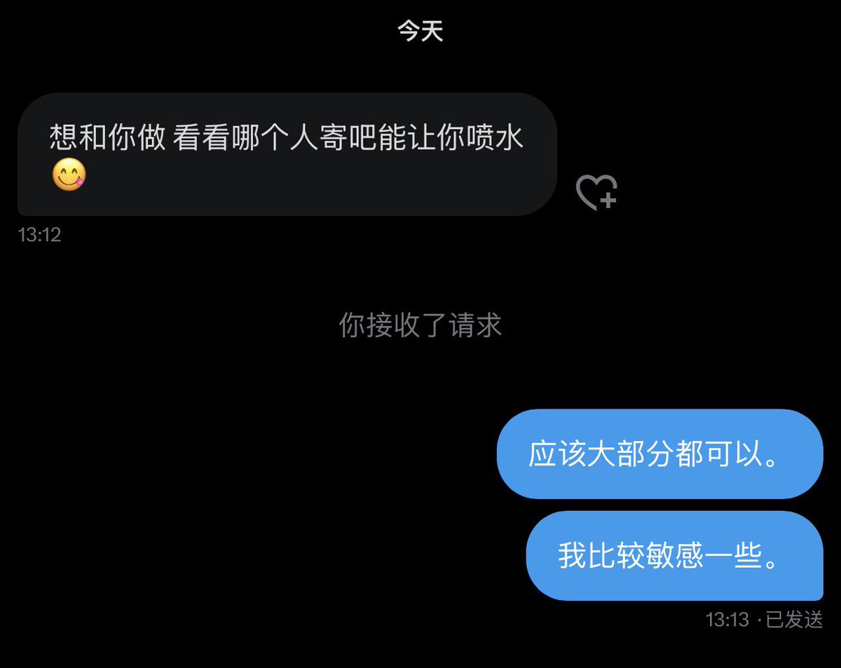艾米 tweet media