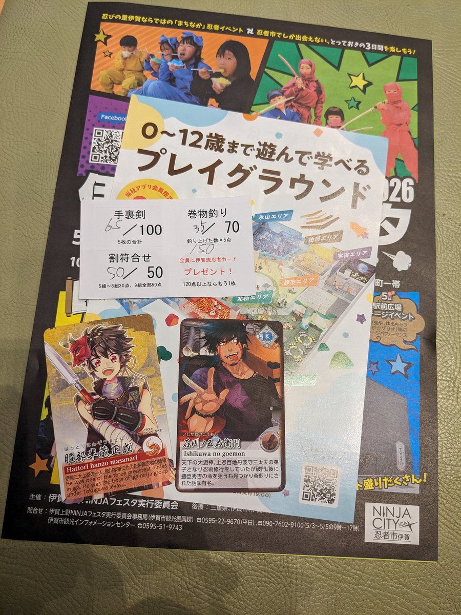 🐼ガク🐼 tweet media