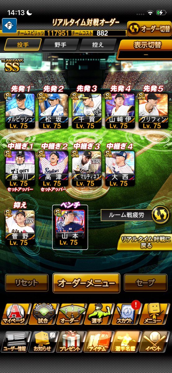 🐧ぺんちゃん🐧 tweet media