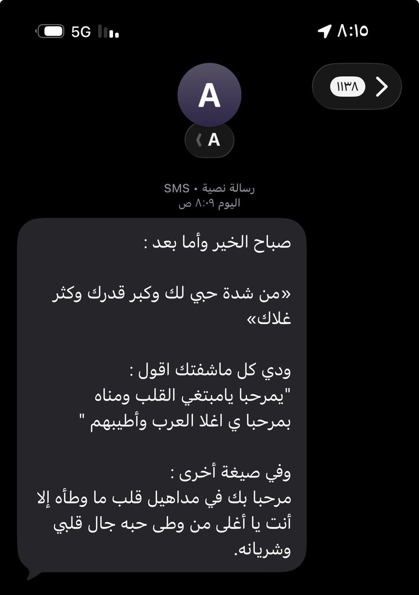 ‏𝜗ৎ tweet media