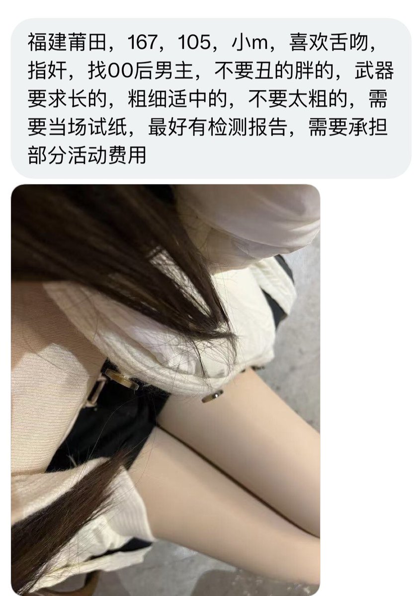 福建投稿 tweet media