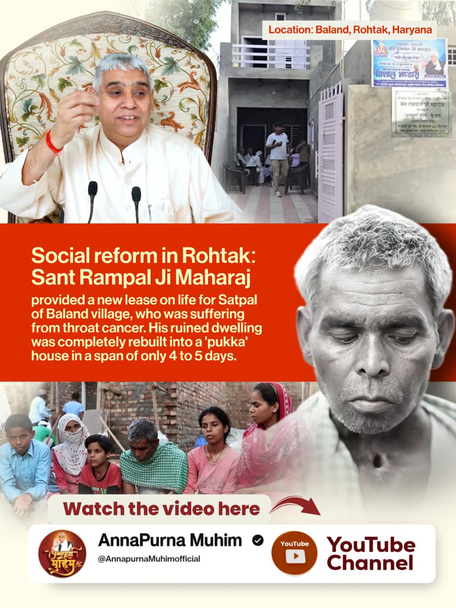 BaraikRanj24037's tweet image. #newpost #publicpost #viralpost #रोटीकपड़ा_शिक्षाचिकित्सा_मकान
#AnnapurnaMuhimSantRampalJi