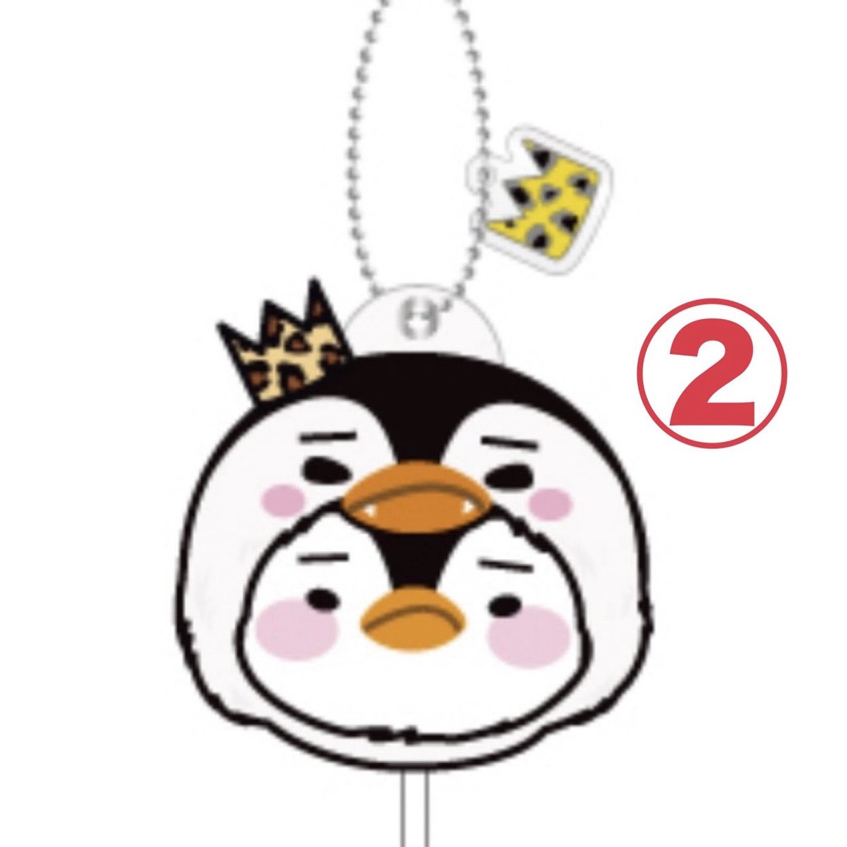 【2PM コンサートグッズ交換希望】

ランダムうちわキーホルダー

譲) ジュンケイ🐼一つ
求)  ジュノ🐧　① ②どちらか一つ

郵送か
東京ドームコンサート当日に交換希望

お心当たりの方リプまたはDMまで
どうかよろしくお願いします

🩷❤️💚💙💛💜

#2PM #투피엠 
#2PM_THE_RETURN