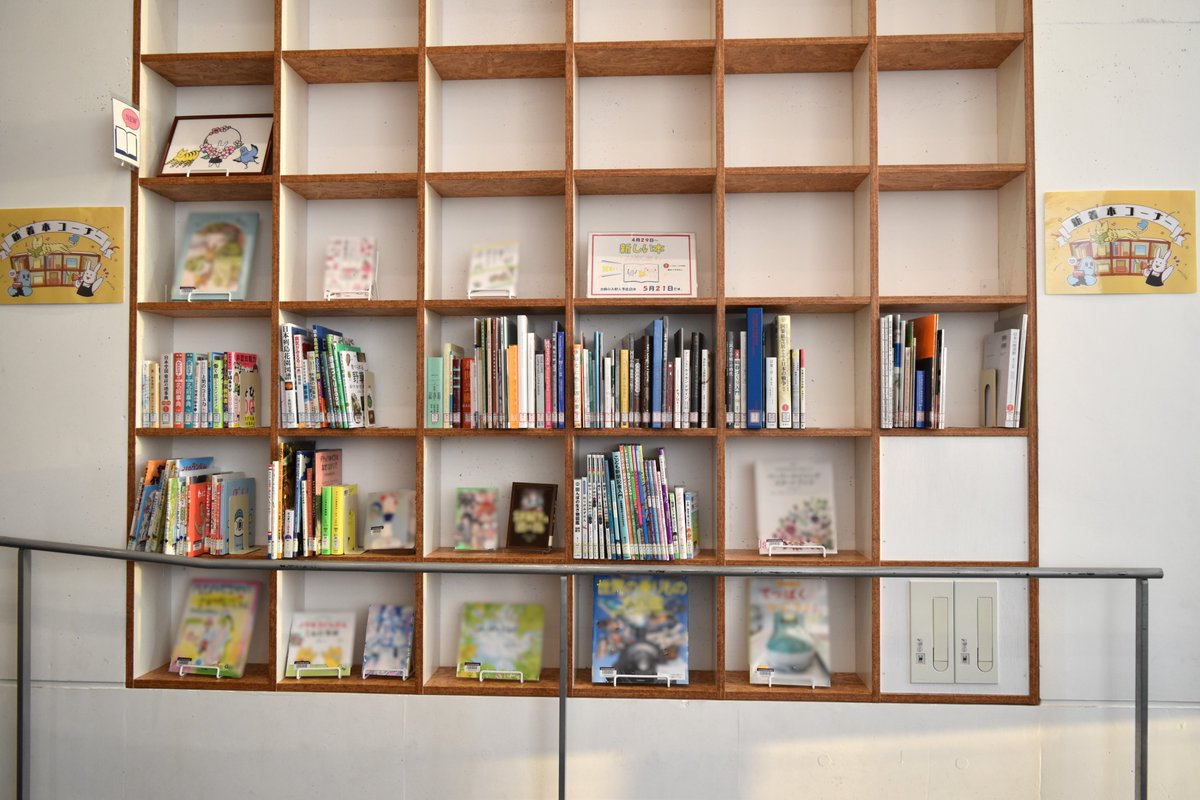 太田市美術館・図書館 tweet media