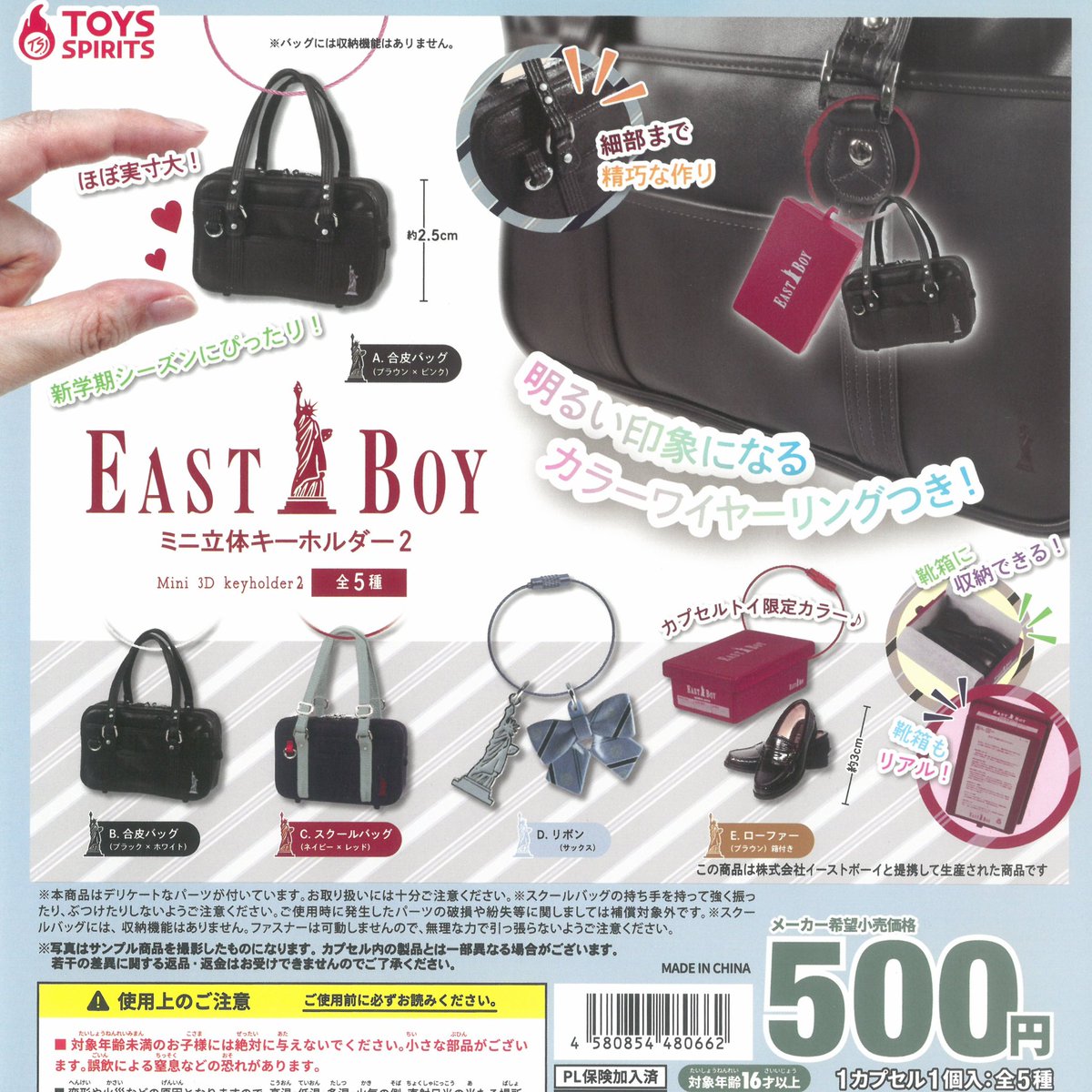 🍒4月29日新着入荷商品のお知らせ🍒 ▶︎ コンパクトボイス