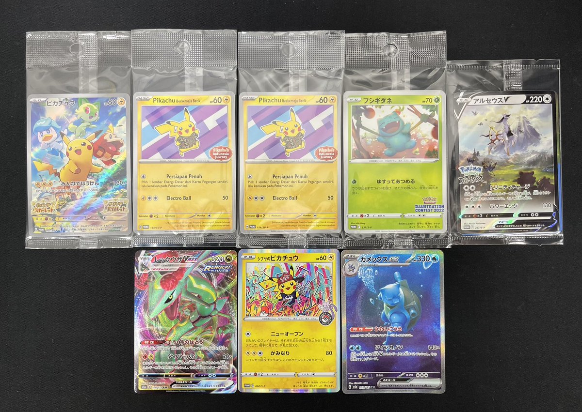 ✨#カードコレクト 入荷情報✨ ✓【未開封】ピカチュウ 001/SV-P