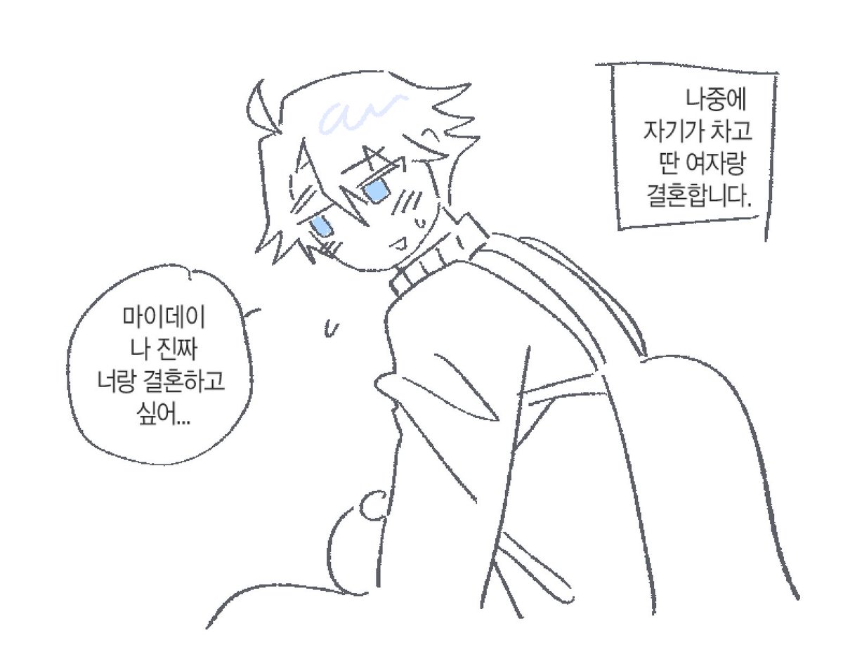 훗춧 (@huschus) / Posts / X