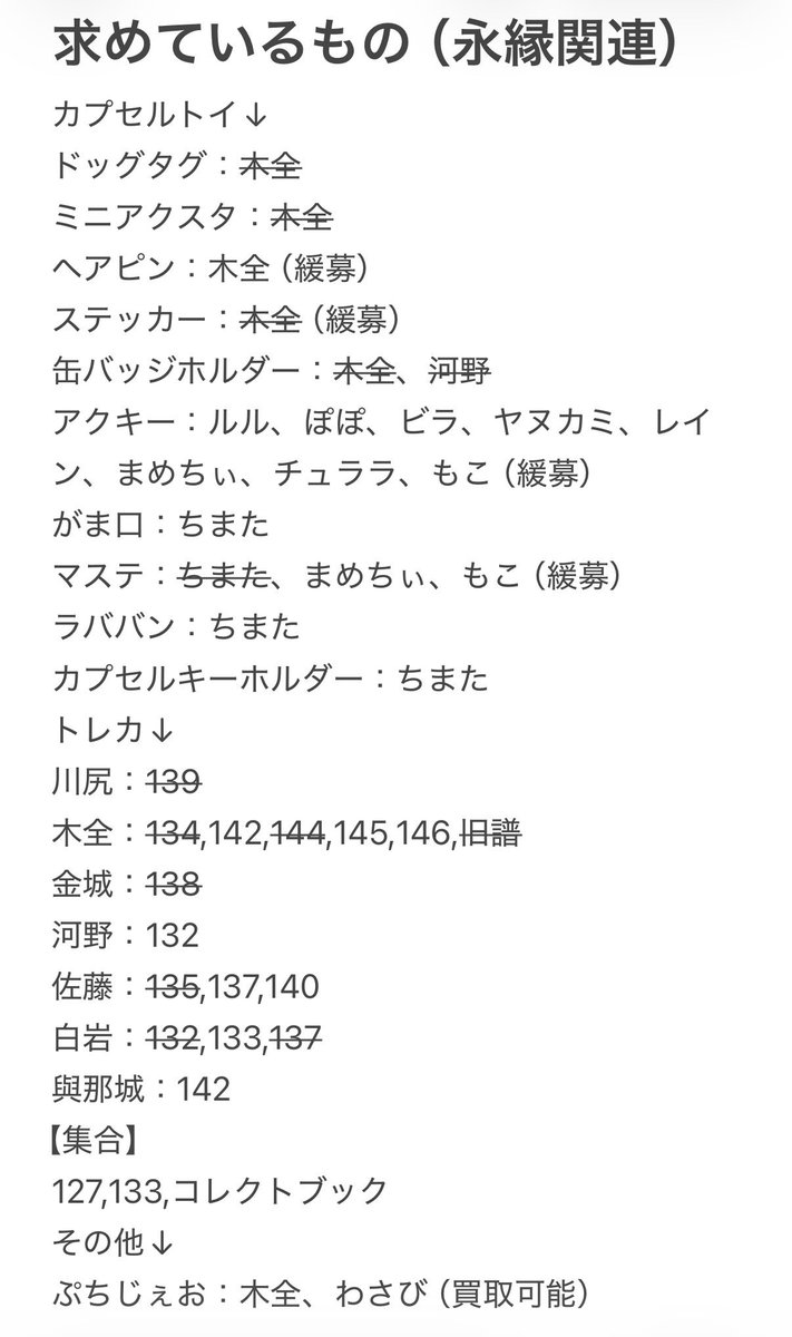 ゆず tweet media
