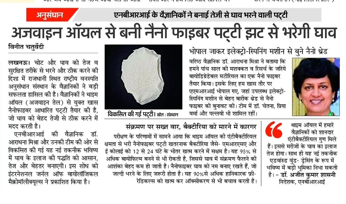 CSIR-NBRI tweet media