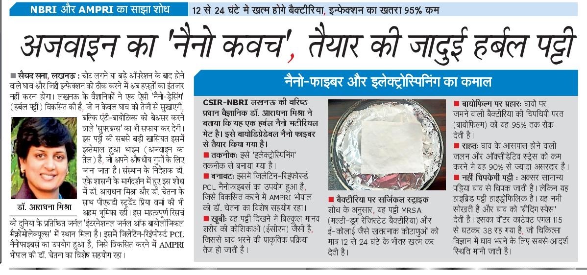 CSIR-NBRI tweet media