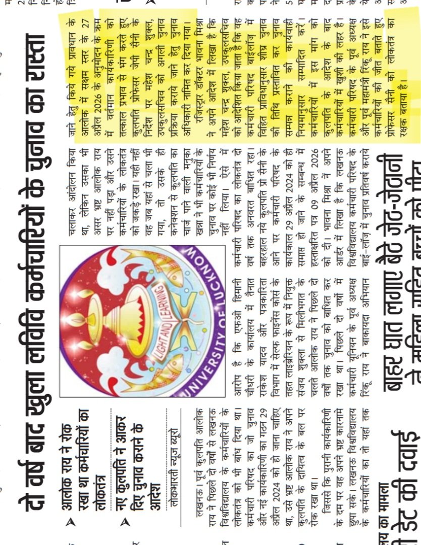 Girish tiwari tweet media