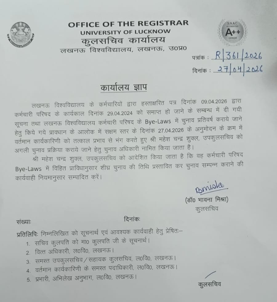 Girish tiwari tweet media