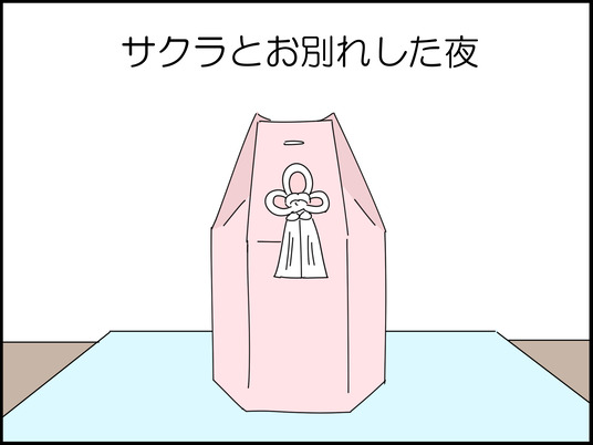 moro＠単行本発売中 tweet media