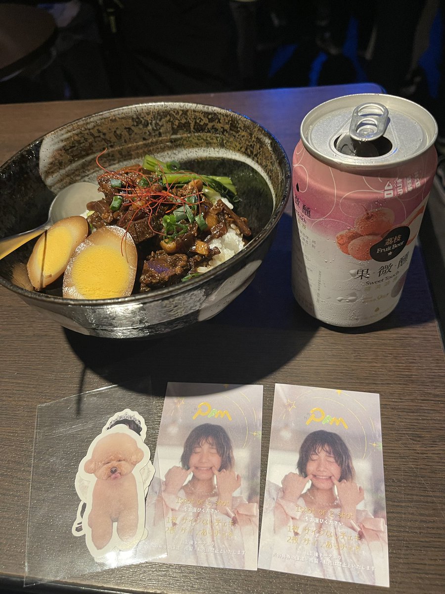 レオパルド tweet media