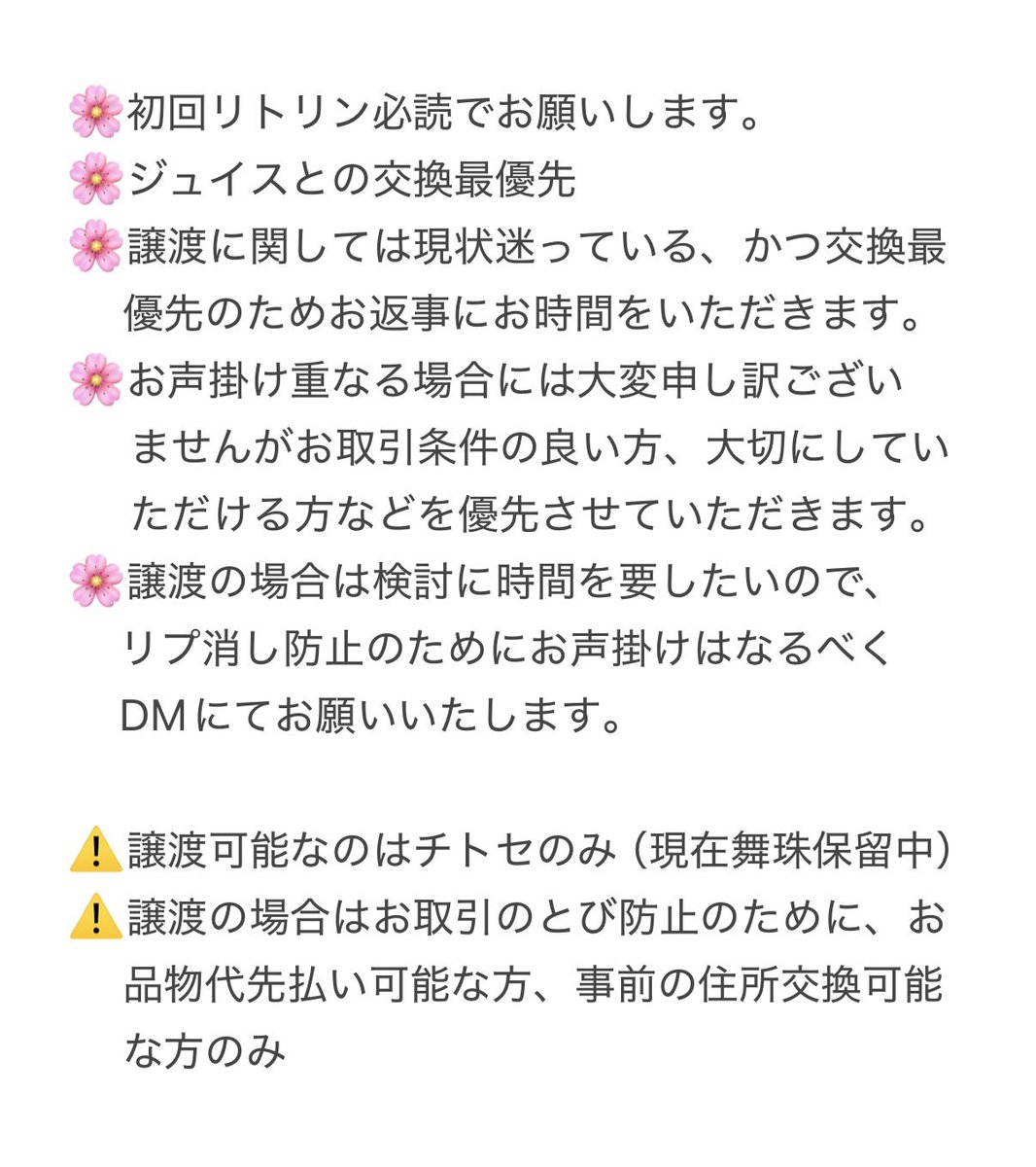 Saki (初回リトリン必読) tweet media